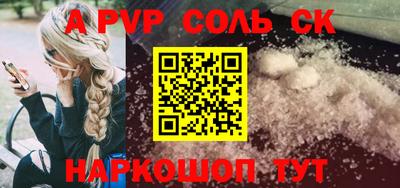 прущие грибы Наро-Фоминск