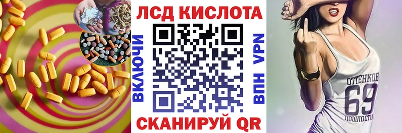 Лсд 25 экстази ecstasy  Долгопрудный 