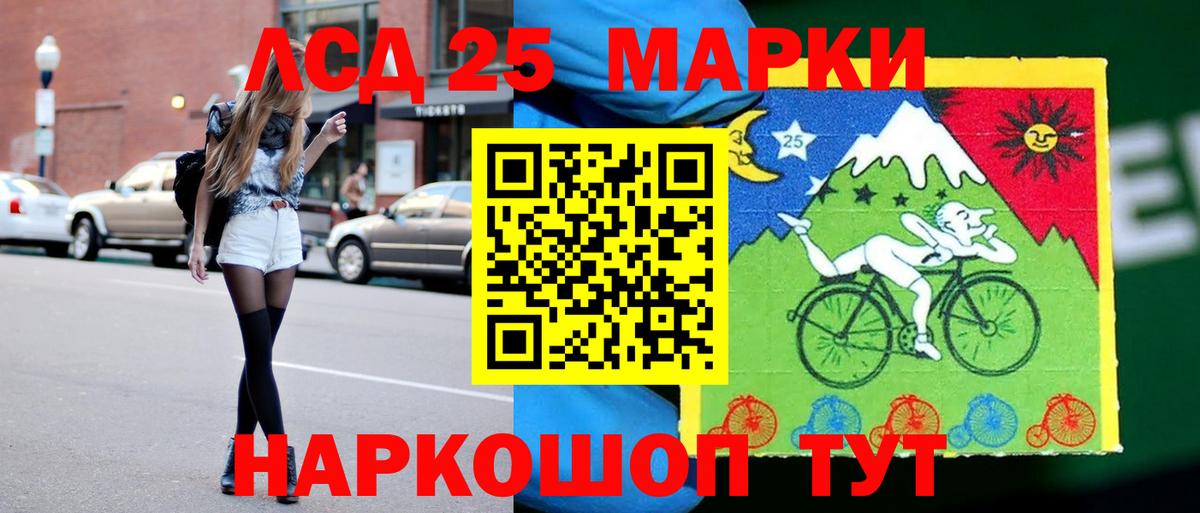 ЛСД экстази кислота  Лсд 25 экстази кислота  Вход с VPN  Долгопрудный 