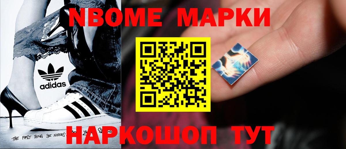 Псилоцибиновые грибы Долгопрудный