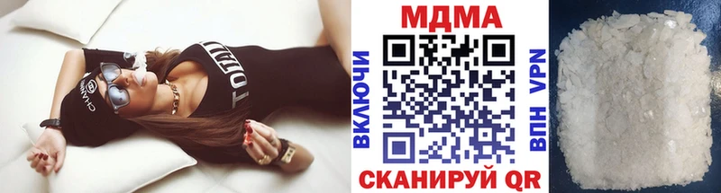 где продают наркотики  Долгопрудный  МДМА молли 