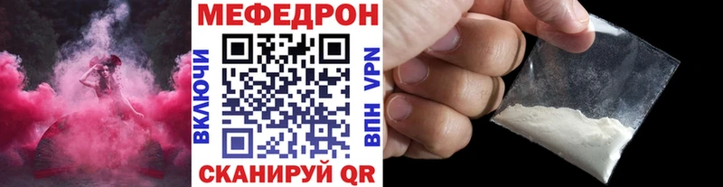 Меф мука  Долгопрудный 