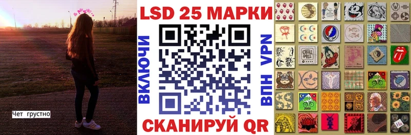 Марки 25I-NBOMe 1500мкг  Долгопрудный 
