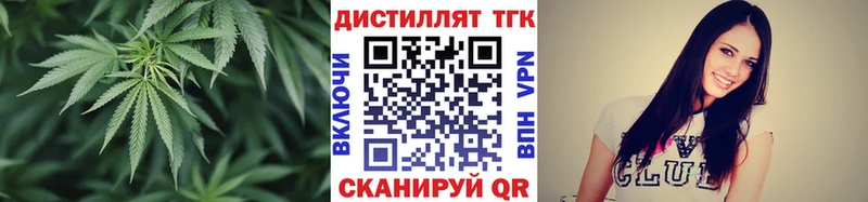 кракен ССЫЛКА Долгопрудный Дистиллят ТГК THC oil