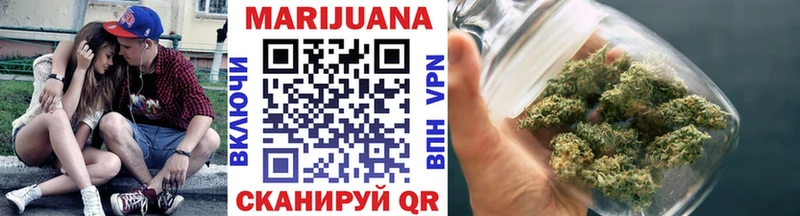 Канабис OG Kush Долгопрудный