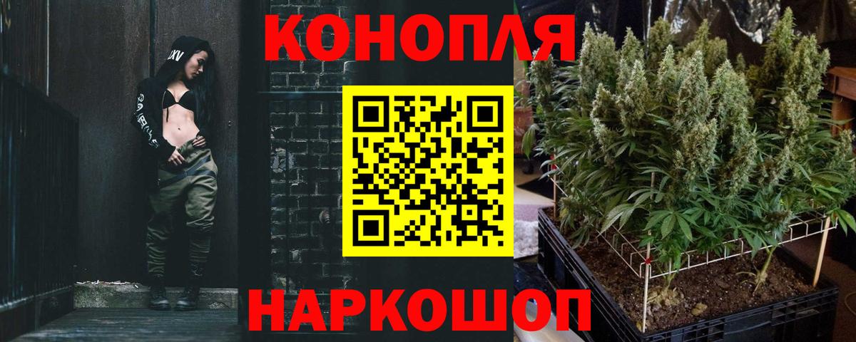 Марихуана Bruce Banner  Конопля Ganja  Бошки марихуана ГИДРОПОН  Каннабис Ganja  Долгопрудный  Вход с VPN 